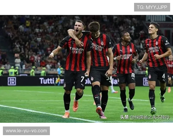 红黑军团新动向：AC米兰备战策略曝光