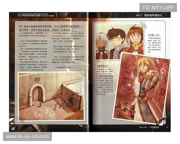 原口元气十年德国漂泊路:从埼玉天才到日本队英雄的传奇轨迹解析 原口元气十年德国漂泊路:从埼玉天才到日本队英雄的传奇轨迹解析